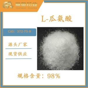 99 L-羥脯氨酸的生產工藝與應用前景